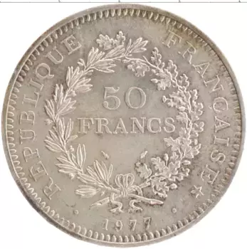 Монета 50 франков Франции 1977 года Серебро