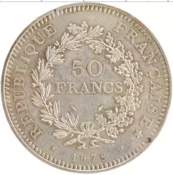 Монета 50 франков Франции 1978 года Серебро