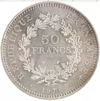 Монета 50 франков Франции 1978 года Серебро