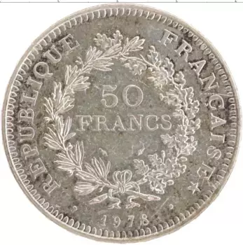 Монета 50 франков Франции 1978 года Серебро