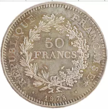Монета 50 франков Франции 1978 года Серебро