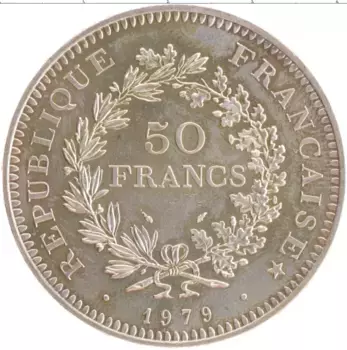 Монета 50 франков Франции 1979 года Серебро