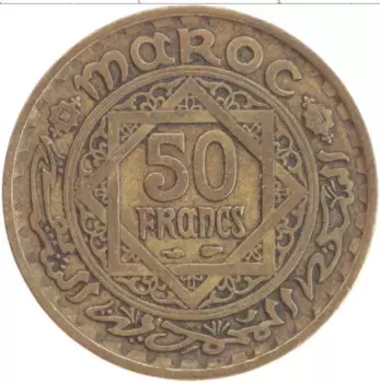 Монета 50 франков Марокко 1951 года Бронза