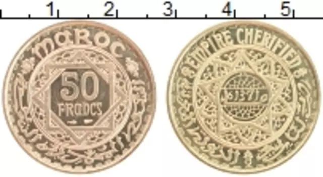 Монета 50 франков Марокко 1951 года Латунь