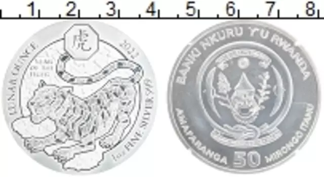 Монета 50 франков Руанды 2022 года Серебро Год тигра