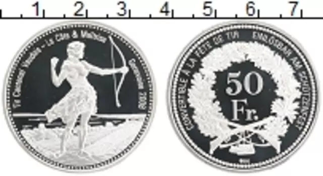 Монета 50 франков Швейцарии 2008 года Серебро Стрелковый фестиваль в Женеве