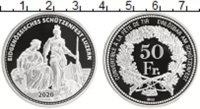 Монета 50 франков Швейцарии 2020 года Серебро Стрелковый фестиваль в Люцерне