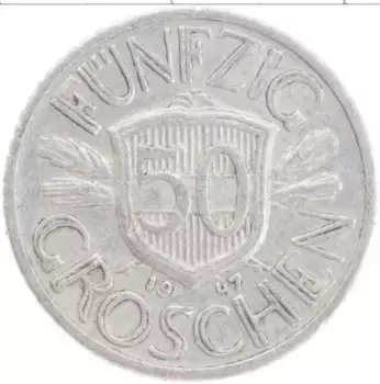 Монета 50 грош Австрии 1947 года Алюминий