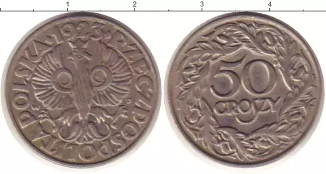 Монета 50 грош Польши 1923 года Медно-никель