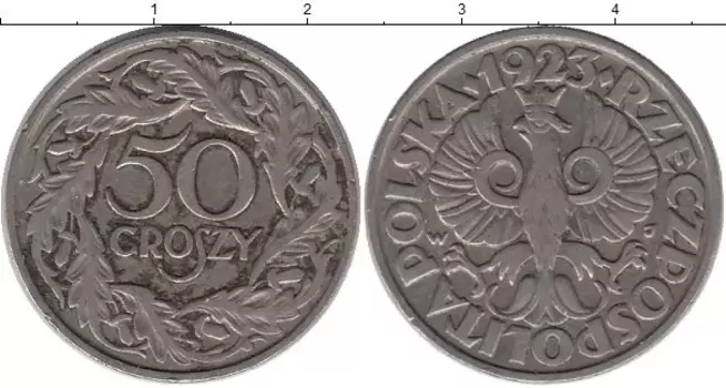 Монета 50 грош Польши 1923 года Медно-никель