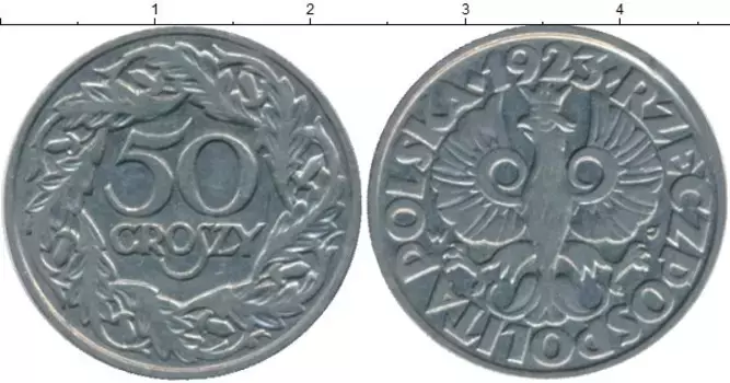 Монета 50 грош Польши 1923 года Медно-никель