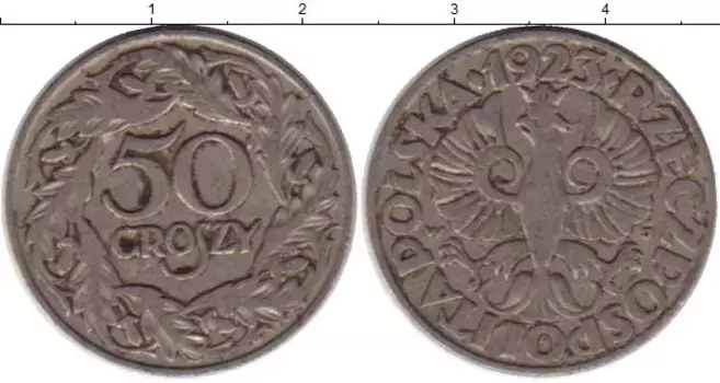 Монета 50 грош Польши 1923 года Медно-никель