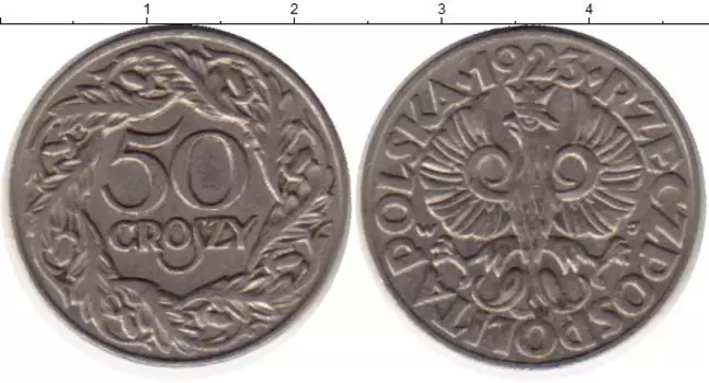 Монета 50 грош Польши 1923 года Медно-никель