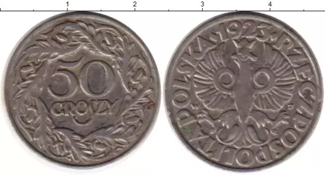 Монета 50 грош Польши 1923 года Медно-никель