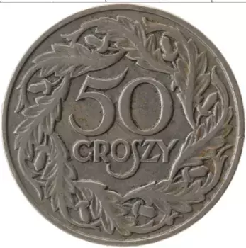 Монета 50 грош Польши 1923 года Медно-никель