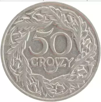 Монета 50 грош Польши 1923 года Медно-никель