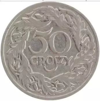 Монета 50 грош Польши 1923 года Медно-никель Герб