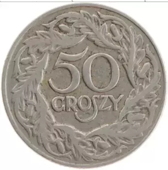 Монета 50 грош Польши 1923 года Медно-никель