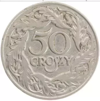Монета 50 грош Польши 1923 года Медно-никель