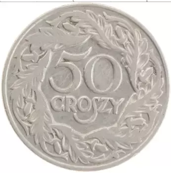 Монета 50 грош Польши 1923 года Медно-никель