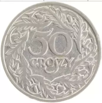 Монета 50 грош Польши 1923 года Медно-никель