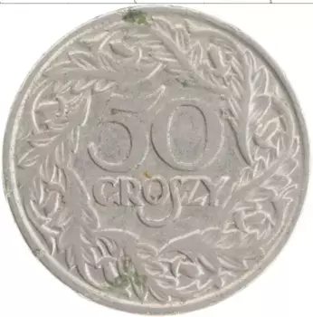 Монета 50 грош Польши 1923 года Медно-никель