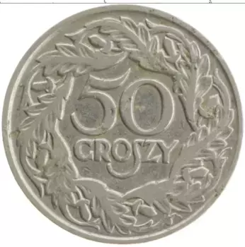 Монета 50 грош Польши 1923 года Медно-никель