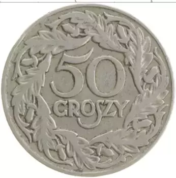 Монета 50 грош Польши 1923 года Медно-никель