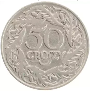 Монета 50 грош Польши 1923 года Медно-никель