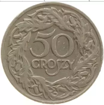 Монета 50 грош Польши 1923 года Медно-никель