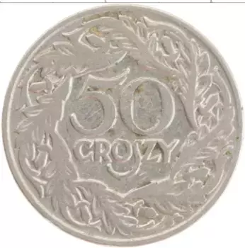 Монета 50 грош Польши 1923 года Медно-никель