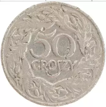 Монета 50 грош Польши 1923 года Медно-никель
