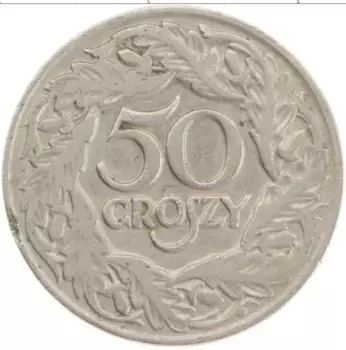 Монета 50 грош Польши 1923 года Медно-никель