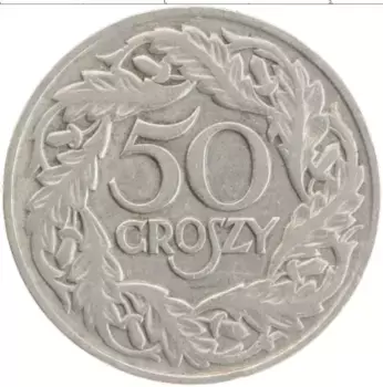 Монета 50 грош Польши 1923 года Медно-никель