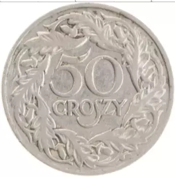 Монета 50 грош Польши 1923 года Медно-никель