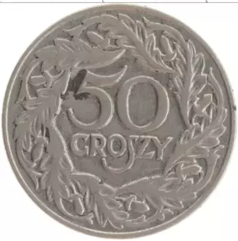 Монета 50 грош Польши 1923 года Медно-никель