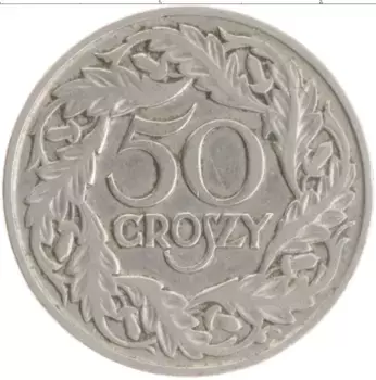Монета 50 грош Польши 1923 года Медно-никель