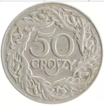 Монета 50 грош Польши 1923 года Медно-никель