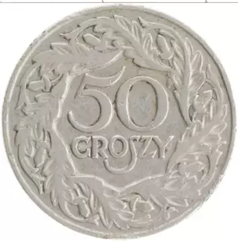 Монета 50 грош Польши 1923 года Медно-никель