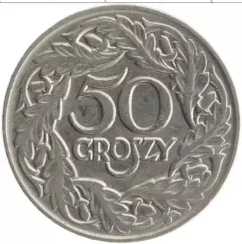 Монета 50 грош Польши 1923 года Медно-никель