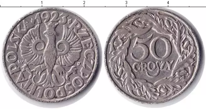 Монета 50 грош Польши 1923 года Медно-никель