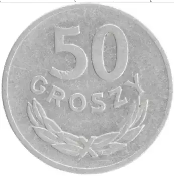 Монета 50 грош Польши 1957 года Алюминий