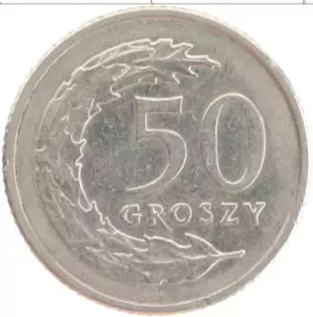 Монета 50 грош Польши 1992 года Медно-никель