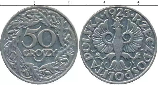 Монета 50 грошей Польши 1923 года Медно-никель