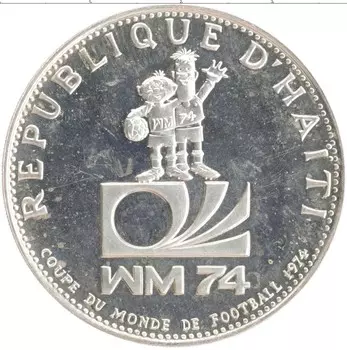 Монета 50 гурдес Гаити 1973 года Серебро Чемпионат Мира по футболу