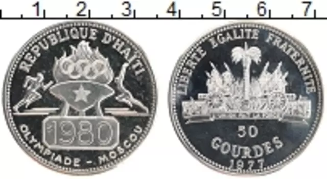 Монета 50 гурдес Гаити 1977 года Серебро Олимпийские игры в Москве