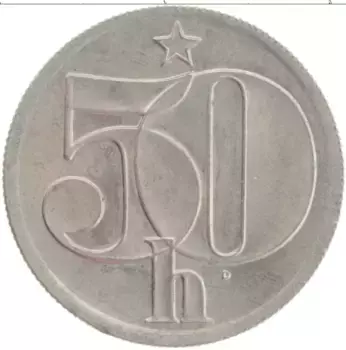 Монета 50 хеллеров Чехословакии 1978 года Медно-никель