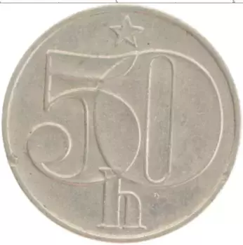 Монета 50 хеллеров Чехословакии 1983 года Медно-никель
