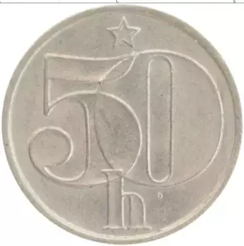 Монета 50 хеллеров Чехословакии 1984 года Медно-никель