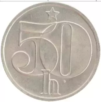 Монета 50 хеллеров Чехословакии 1986 года Медно-никель